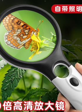 放大镜老人阅读高清高倍正品超大老年人专用扩大镜塑料柄大号老花眼鉴定专用带led灯便携式30手持100儿童1000
