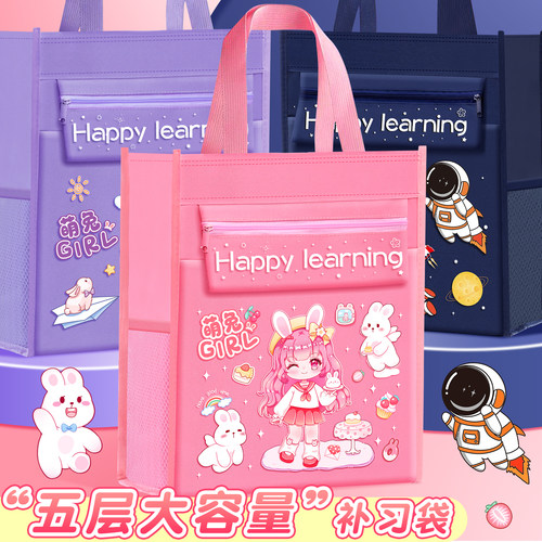 防水耐磨耐刮大容量手提补习袋