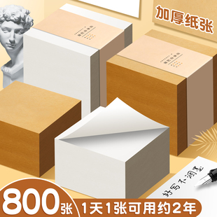 纸牛皮纸便利贴粘性强便签贴大号学生用可撕便签本创意小本子厚便签纸ins风粘性办公简约记事贴n次贴空白留言