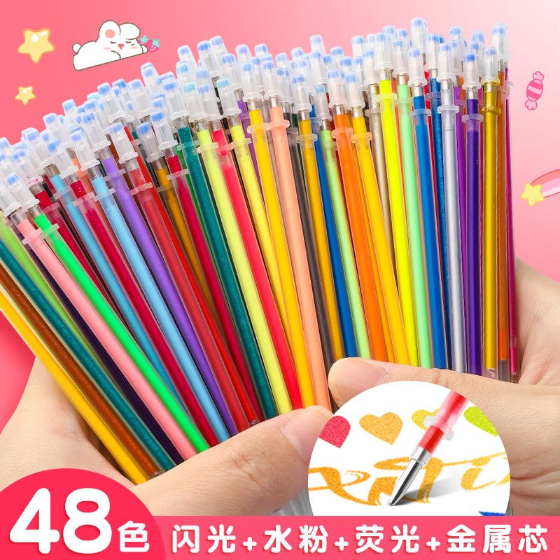 坚洲闪光笔荧光笔涂鸦绘画