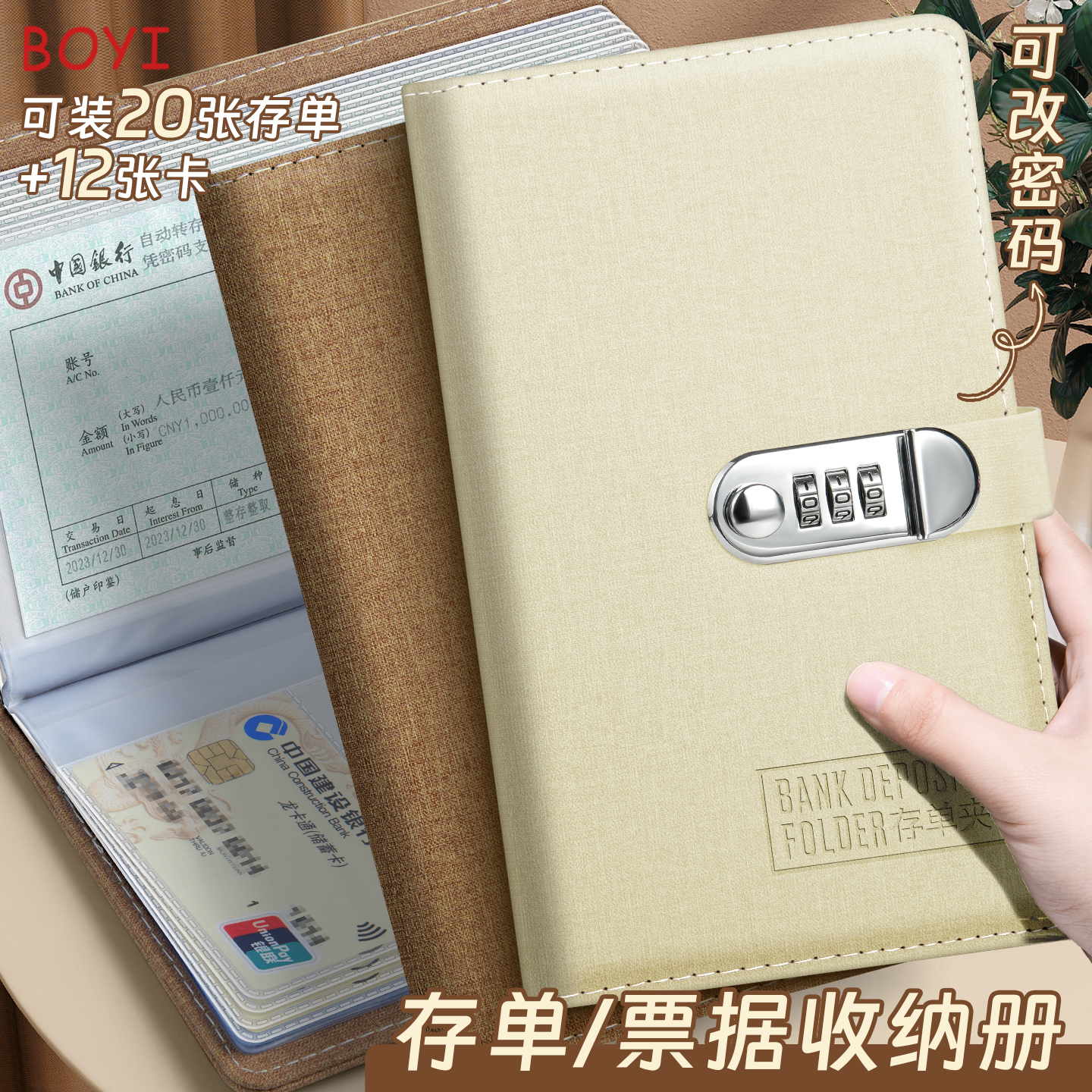 布面定期存单夹收纳本专用夹票据