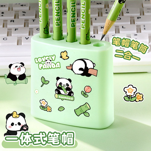 一体式防丢笔帽连排笔套