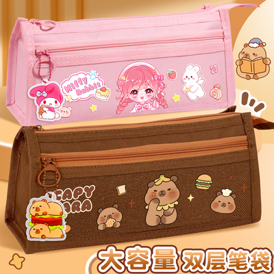 双层笔袋大容量文具铅笔袋