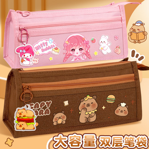 双层笔袋大容量文具铅笔袋