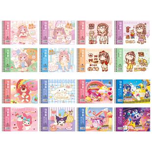 马克笔专用绘画本A3/A4/A5动漫成年手绘小学生空白女童涂色漫画图画本儿童幼儿园画画本素描美术生速写本专业