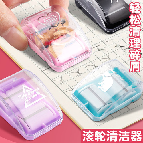 新代桌面清洁器滚轮清洁器