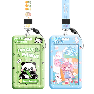 坚洲卡套学生校园公交卡证件保护套挂绳工透明卡膜工牌厂牌挂脖防丢胸牌胸卡门禁工作证幼儿园证件套接送卡