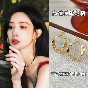 爆款 麻花大耳圈独特圆圈耳环女2025年新款 冷淡风轻奢气质耳钉耳饰
