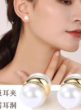 韩版双面珍珠耳夹无耳洞