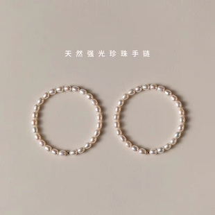 天然淡水珍珠小米珠弹力绳手链不掉色小众仙气风女生礼物百搭手环