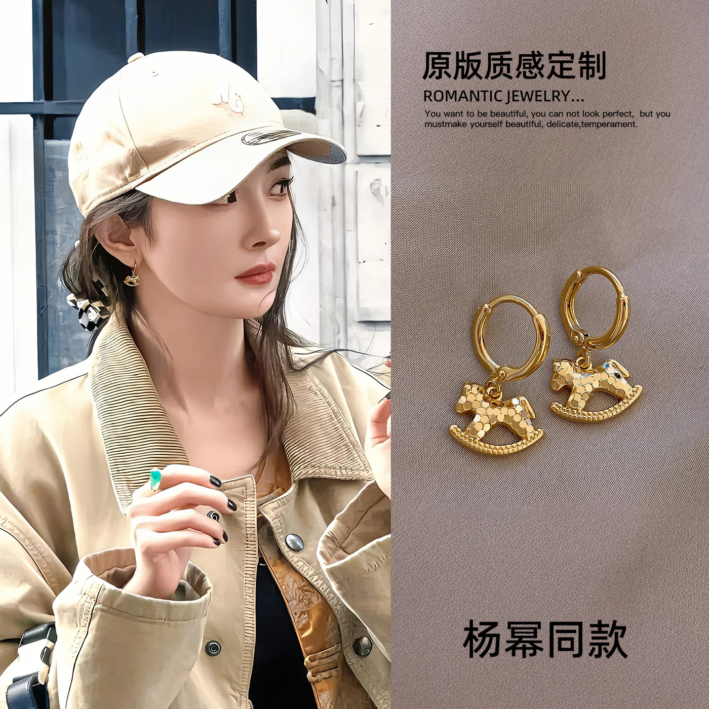 金色碎碎冰木马耳钉女2025年新款