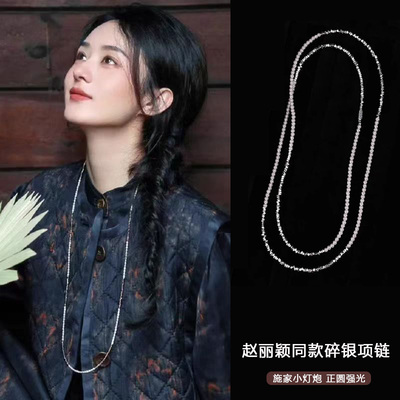 施家珍珠碎银子长款项链