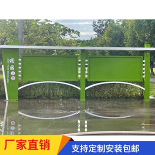 企业户外信息宣传栏公告栏不锈钢广告栏户外公示栏宣传广告栏定制