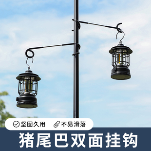 多功能掛鉤便攜戶外露營野營帳篷天幕桿燈架S型雙向豬尾巴掛鉤款