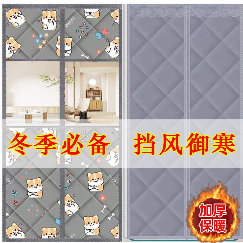 高清大开窗棉门帘冬季加厚防冷气隔断门帘保暖挡风阳台隔断防风帘