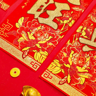 绒布对联新年家用春联2026马年新款室内布置春节过年福字门贴大门