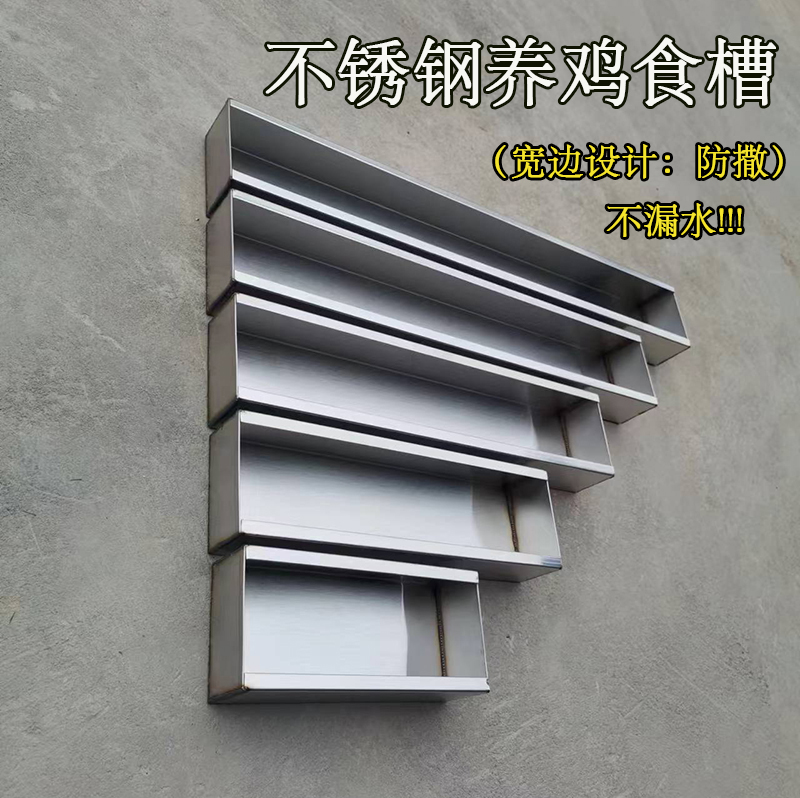 二月鳥牌養殖食盒食槽不漏水