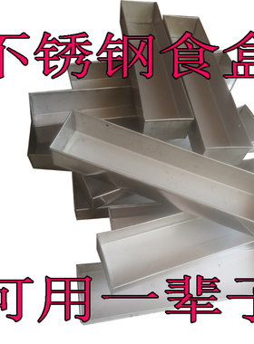 喂鸡食槽喂水长方形养鸽兔狗定制