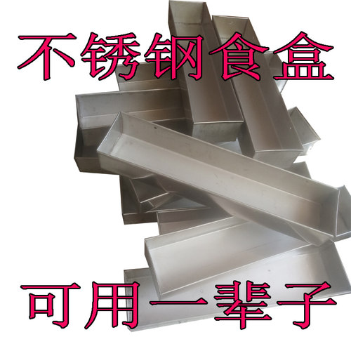 喂鸡食槽喂水长方形养鸽兔狗定制