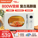 格兰仕变频复古微波炉家用小型迷你高颜值大平板官方旗舰2025新款