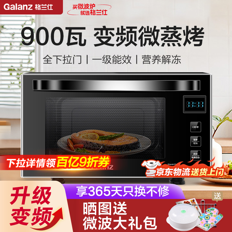 ڲ ܱƵ΢¯ ɫ G90F23MN3XLVN-A7TM 511.2Ԫ()