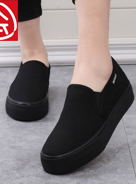 人本小白鞋厚底松糕帆布鞋女低帮懒人鞋纯黑色工作鞋韩版潮平底鞋