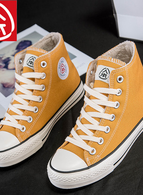 人本大码女鞋棉鞋41-43秋冬40-43韩版百搭加绒帆布鞋黄色高帮板鞋
