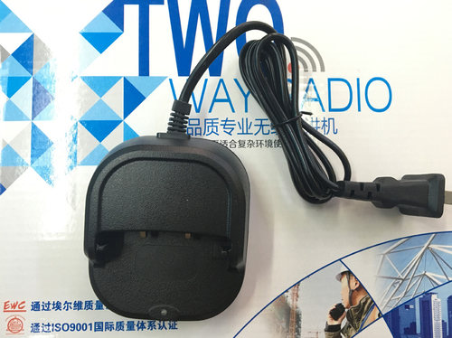 特快通TKT-D5充电器  特快通D5对讲机充电器 两个包邮