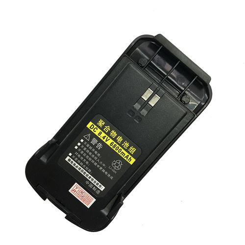 海瑞讯TD-V100Plus 专业无线对讲机 锂电池 原装