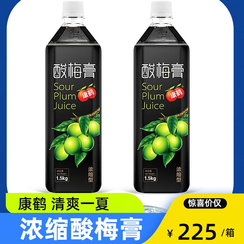 楚恒记康鹤酸梅膏1.5kg*12瓶浓缩酸梅汤乌梅汁冰镇饮料商用原料