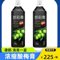 楚恒记康鹤酸梅膏1.5kg*12瓶浓缩酸梅汤乌梅汁冰镇饮料商用原料