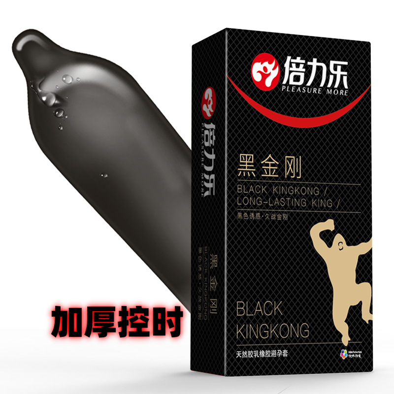 倍力乐加厚黑色避孕套超厚型33mm黑金刚男用螺纹大颗粒情趣安全套