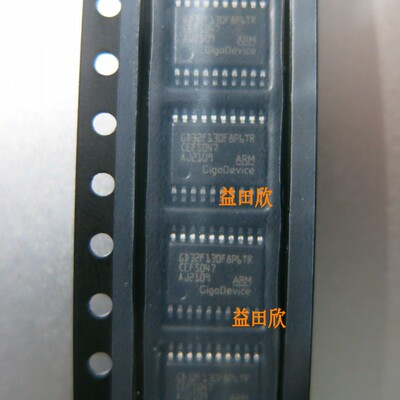 CI正品TSSOP20脚原装