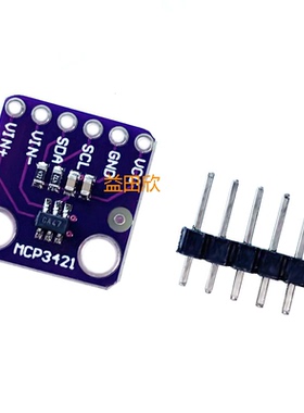 GY-MCP3421模块 18 bit 高精度A/D转换模块 MCP3421A0T模块