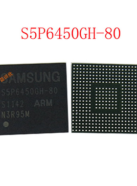 S5P6450GH-80 封装BGA SAMSUNG 质量保证