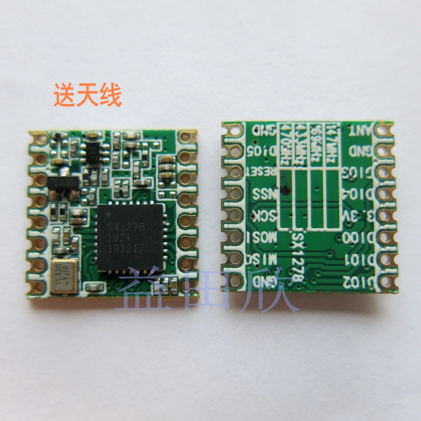 SX1278/6无线LoRa扩频模块433/470Mhz低功耗SPI接口远距离7 RFM95-封面