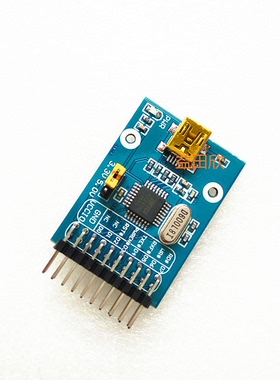 FT245模块 FT245BL USB转FIFO 模块 通信模块 开发板 MINI