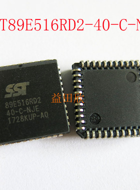 SST89E516RD2-40-C-NJE SST89E516RD2  贴片PLCC-44 微控制器芯片