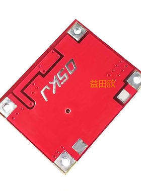 单节锂电池1V 3V 3.7V升5V 1A 移动电源充电器模块 RT9266升压板