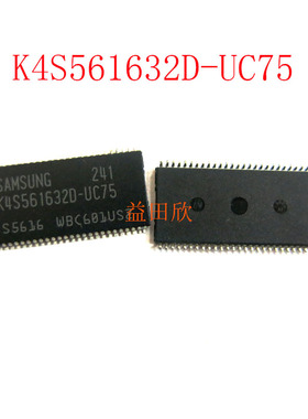 K4S561632D-UC75 K4S561632D 封装TSOP54  内存芯片路由升级芯片