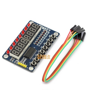 LED 8位数码 管 带杜邦线 按键 按键数码 TM1638 管LED显示模块