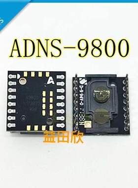 ADNS-9800 A9800 AVAGO安华高DIP鼠标传感器芯片模块 原装