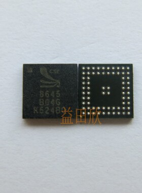 CSR8645A04-IBBC-R CSR8645B04-IBBC-R BGA CSR 4.0蓝牙主控芯片