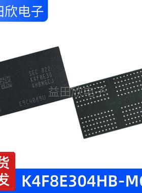 K4F8E304HB-MGCJ K4F8E30 1GB LPDDR4内存 FBGA-200 3733MHZ 直拍