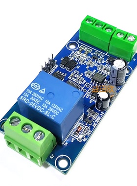 Modbus-Rtu 1路5V继电器模块 开关量输入输出 RS485/TTL串口通讯