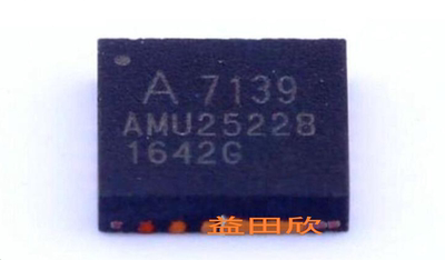 正品现货直拍AQFN24封装