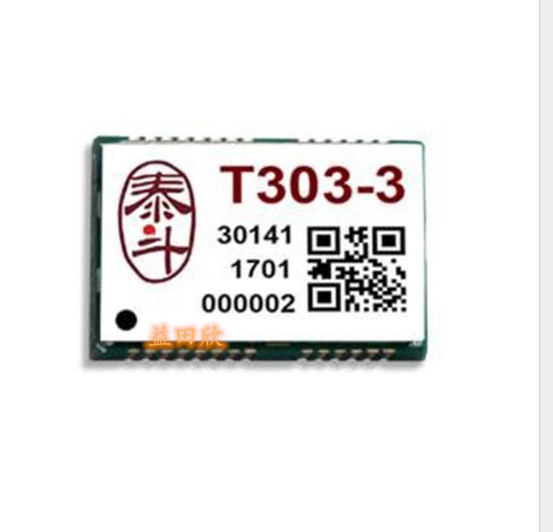 正品 t303-3 高精度高灵敏你功耗bds b1/gps l1 双模 授时 gnss