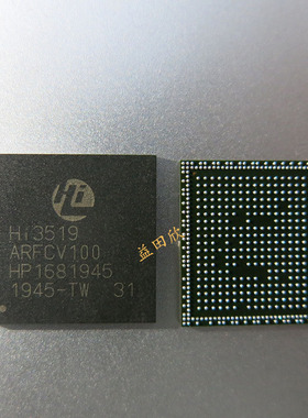 HI3519ARFCV100 HI3519AV100 BGA 安防监控摄像芯片 全新原装