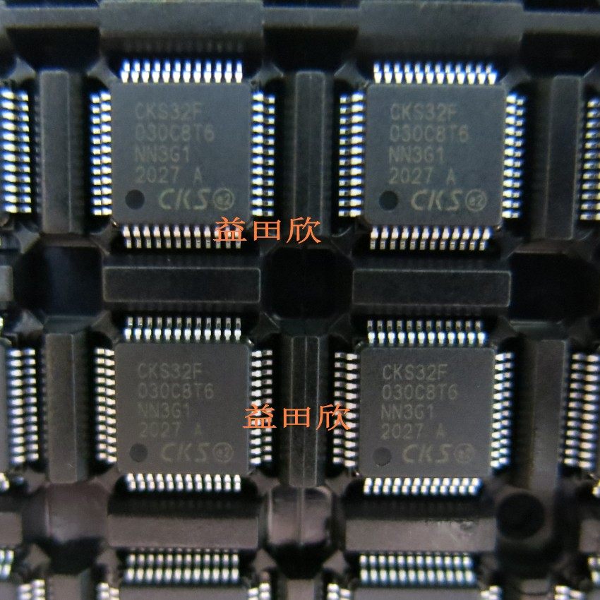 原装正品兼容替代STM