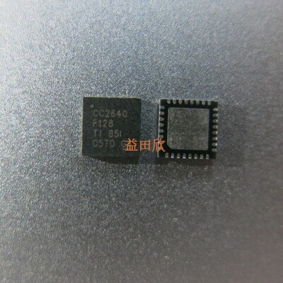 射频控制器芯片5.0小体积